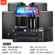 JBL MTS12 home ktv audio set karaoke karaoke machine all-in-one home theater combination audio home karaoke professional stage performance speaker singing equipment complete set