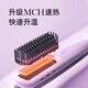 Lena straight hair comb negative ions, curling comb inner buckle, mini portable bangs perm comb, fluffy artifact styling comb, short hair straightening electric comb New Year's gift F7S 70 million negative ions, smooth with one comb