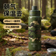Cup Bear Children's Double Drinking Insulated Cup Primary School Student Direct Drinking Cup Sports Kettle Outdoor Portable Gift Large Capacity Water Cup Vibrant Double Drinking Sports Kettle - Star Camouflage 690ml
