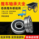 MPPMCK trolley bearing collection with ribs 6202 trolley 6003 hand trolley construction site trolley pallet dump truck dustproof 6001-2RS inner diameter 12 outer diameter 28 thick 8mm