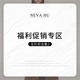 NEVA HU [COLECCIÓN DE SUPERA DE LANA 2] No. 9 Green Bean Green HM13657-A S