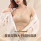Hanging neck sling, beautiful back, spaghetti straps underwear, small breast push-up bra, invisible traceless liquid foundation all-in-one bra, champagne color M 34/75AB