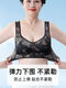Middle-aged mother's vest-style no-wire women's bra brand counter store 2025 new bra, skin color + blue M