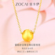 Zokai Gold Necklace Women's Football Gold Necklace Cat's Eye Sand Pendant is a birthday gift for your girlfriend, about 0.5 grams
