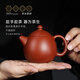Centennial Liyong Yixing Zisha Pot Famous Handmade Raw Mineral Dahongpao Dragon Egg Home Kung Fu Tea Set as a Gift for Yourself Dahongpao 150ml