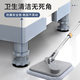 Jiangwutong washing machine base mobile bracket pad with increased drum impeller anti-slip and shockproof foot pad fixed base air conditioner refrigerator suitable for Little Swan Midea Haier Universal