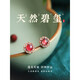 Lianshi natural watermelon tourmaline sterling silver earrings for women new Chinese style colorful treasure red crystal gem earrings earrings