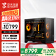 Jingtian Huasheng 14th Generation Core i7-14700KF/Asus RTX5060Ti 16G/32G/1TB/Game Desktop Computer Host Desktop National Subsidy 20%