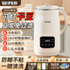 Wall-breaking machine soy milk machine small 1-2 people fully automatic no-cook 2025 new quiet bass mini home 1.5L 316 stainless steel liner - beige large capacity