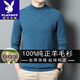 Playboy high-end wool sweater men's high-end thickened warm sweater spring, autumn and winter half turtleneck loose knitted bottoming shirt black gray 2XL 180/120 recommended 150-170Jin Jin equals 0.5kg to wear