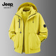 JEEP SPIRIT three-proof outdoor jacket men's three-in-one jacket autumn and winter warm jacket men 9588 black XL