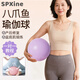 SPXINE yoga ball octopus postpartum repair adult-specific exercise pelvic floor muscle artifact Pilates shaping training ball light purple - diameter 20cm