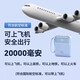 BONELESS National 3C certification 120W super fast charging 20000 mAh power bank with built-in cable that can be used on airplanes Compact, portable, large capacity suitable for Huawei and Xiaomi mobile power bank 3C certified white | flagship version | domestic battery core | 666% faster 10000 mAh | can be used on airplanes | smart temperature control | comes with four wires