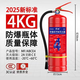 Tianzhenjue dry powder fire extinguisher 2/3/4/5KG new national standard 2025 portable commercial household fire dry powder fire extinguisher national standard 4kg vehicle fire extinguisher (3C certification)