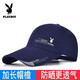 Playboy Hats Men's and Women's Baseball Caps Korean Style Trendy Peaked Caps Outdoor Leisure Sports Fishing Hats Sun Hats Playboy Baseball Caps Black