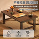 Zhuobo coffee table bay window table kang table bed table folding table small table BZ52 walnut color 80*40cm