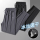 Pier Cardin Pantalones casuales para masculinos Summer Seda Seda Sucecar rápido de alta gama de alta gama Pantalones solos sueltos para pantalones deportivos para hombres delgada [Estilo de seda de hielo] negro recto + gris oscuro recto 3xl