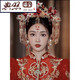 Typical photo of Fengguan Xiamei headdress Xiuhe suit Chinese style bride 2025 new red bow glazed hair crown ancient style wedding A main crown + back area + earrings gift box
