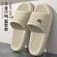Fat Donglai's shit-stepping slippers for men 2025 new summer outer wear indoor bathroom non-slip anti-fat Donglai same style khaki thickened main picture style 42-43 standard size (inner length 270MM)