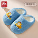 Aibedila children's cotton slippers, boys and girls, non-slip children's home slippers, autumn and winter warm children's indoor slippers, soft warm cotton slippers, blue digger, size 14, suitable for feet 12-13cm long