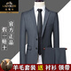 Classic car wool suit suit men's full formal suit high-end casual business casual professional suit groom wedding large size two-piece suit black clothes + pants L 175/50 size
