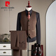 Pierre Cardin high-end wool suit men's suit groom wedding dress formal wedding high-end men's business casual suit emerald suit + trousers + vest L (110-125Jin Jin equals 0.5 kg)
