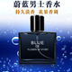 Welfare for newcomers 0.01 Men's Perfume Flower Story Azure Long-lasting Light Fragrance Marine Fragrance Cologne Charm F-011C Azure Black 50ML Quantity 2* Please contact customer service for matching