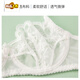 MIDNITE STAR New Dezhifen Big Breast Summer Sexy Underwear Women's Bra Breast-Reducing Transparent Bra Lace Set M04-White (Full Set) S 70A+