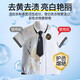 YNK UNIORAM school uniform net laundry decontamination artifact student clothes powerful degreasing yellowing brightening stubborn stains cleaning agent explosive salt