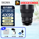 SIGMA full-frame large-aperture fixed-focus lens, portrait scenery, outdoor street photography, night scene Art 85mm F1.4 DG DN portrait lens, Sony mount, event promotion (only UV lens included)