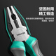 Shanze wire pliers vise 8 inches electrician pliers household labor-saving clamping multi-function vise pliers wire cutter GTG8