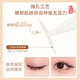 Double eyelid patch for women with swollen eyelids, invisible, seamless, special, long-lasting, cut-off XL (packed without tools) 224 patches