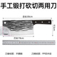 Jingxiaochu Messer aus geschmiedetem Stahl, Küchenmesser, einfach zu verwenden zum Schneiden von Fleisch, scharf und schnell, Kochmesser für den Heimgebrauch zum Schneiden von Fischfilets, 1 schwarzes Küchenmesser