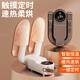 Fully automatic shoe dryer, household sterilization dryer, shoe sterilization and deodorization all-in-one machine, dry and wet dual-use, can dry two pairs of shoes, spaceship - touch screen digital display model, telescopic stand