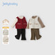 JELLYBABY Xiaoxiangfeng fashionable vest long-sleeved pants suit winter style three-piece heating set for girls and middle children