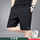 Nike (Nike) Shorts Herrenhosen 25 Sommer-Style Running Fitness Sportshosen Schnelltrocknen atmungsaktive Casualhosen Ice Seide Fünf-Punkte-Hosen DV9858-010/Schwarz/Show Fotos, um 5 m (170/76A) zurückzukehren