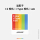 Polaroid i-Type instant camera photo paper, retro film, only available in I-2&Now&Now+&Lab, September-October 2025 i-Type white frame double package (16 photos)