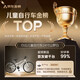 JD.com's Xingyun Children's Bicycle 8-12-15 Years Old Teenagers Mountain Bikes Boys and Girls Level 7 Speed ​​Transmission 24 Inch Mountain White
