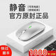 Ai smart voice mouse wireless bluetooth dual mode silent rechargeable voice controlled typing speaking, translating and writing universal metal gray 99% recognition rate - super long battery life voice typing mouse today's discount of 30 yuan