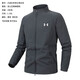 Under Armor Sports Stand Collar Jacket Men's 2025 New Outdoor Cycling Clothing Casual Running Stretch Windproof Jacket Dark Gray 2XL