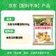 Honka Baking Ingredients Potatoes Potato Starch 500g Cooking Thickening Brand Started in 1998
