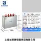 BSMJ0.25-5 10 15 20 25 30-3YN Shanghai Viscon self-healing power capacitor supplement BSMJ0.25-40-3YN