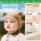 Kocotreekk tree baby hat baby warm windproof baby hat skin-friendly ear hat children cartoon style