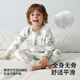 Betis Children's Pajamas Set Autumn and Winter 2025 New Boys and Girls Baby Home Clothes Pure Cotton Long Sleeves Category A