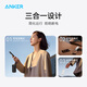 ANKER Anker's new 3C certification can be used on airplanes 3-in-1 energy bar power bank with built-in line charger 10000 mAh 30W mobile power supply-C line version Apple 17 Blue