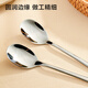 Yilan spoon soup and rice spoon 304 stainless steel food grade complete tableware Korean round spoon corrosion-resistant and rust-resistant 2 pieces