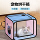 Fengxi pet drying box drying box single purchase&52*52*40