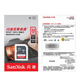 SanDisk 32GB SD camera memory card C10 shoots full HD video mirrorless/SLR digital camera memory card, durable and extremely cost-effective