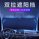 Yusenyi high-end car front windshield car sunshade interior car sunshade car window sunshade curtain car sunshade (large, medium and large SUVVMPV light passenger minivan) front shield | upgraded anti-UV model
