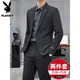 Playboy high-end customized casual suit suit men's formal spring and autumn business small suit groom wedding dress jacket dark gray suit + trousers XL size (recommended 121-140Jin Jin equals 0.5 kg)